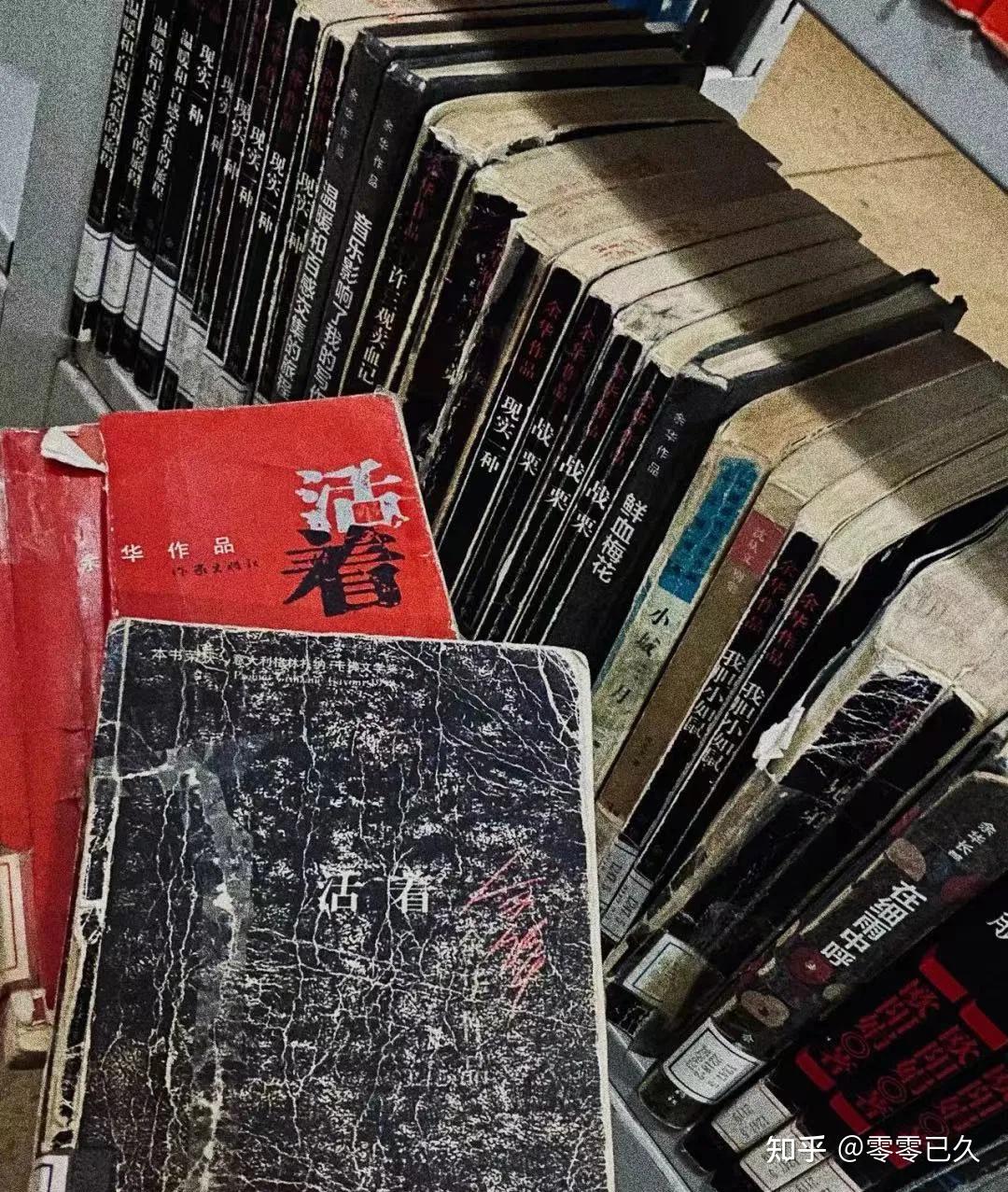 余华的书《文城》，等了8年。 - 知乎