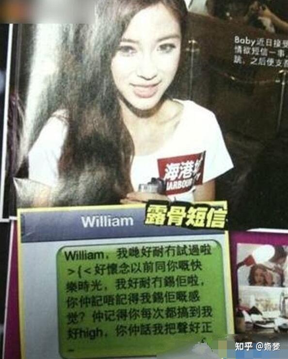 霸总的结局是东郭先生黄晓明和angelababy离婚舆论战