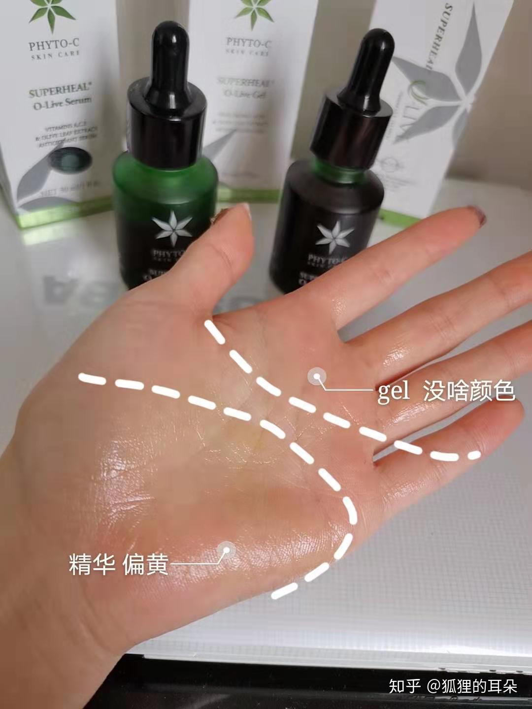 欧玛橄榄凝胶vs精华消炎vs抗氧化