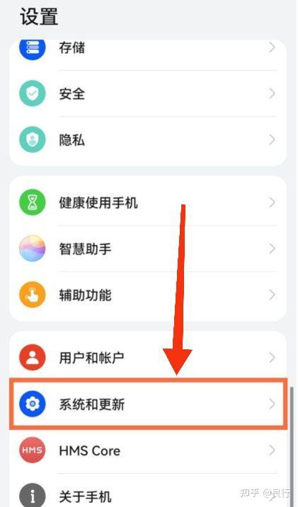 华为手机短信应用号怎么关闭 华为手机短信应用号怎么关闭