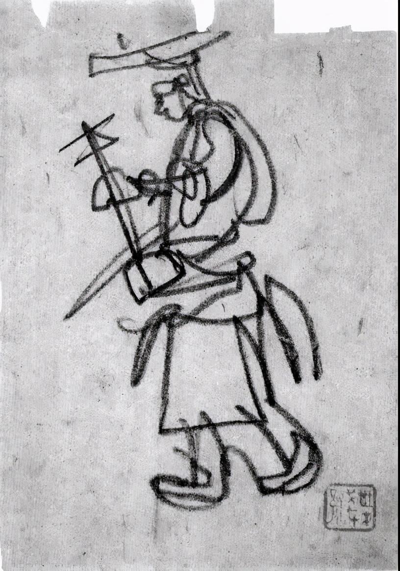 叶浅予先生珍贵的速写手稿