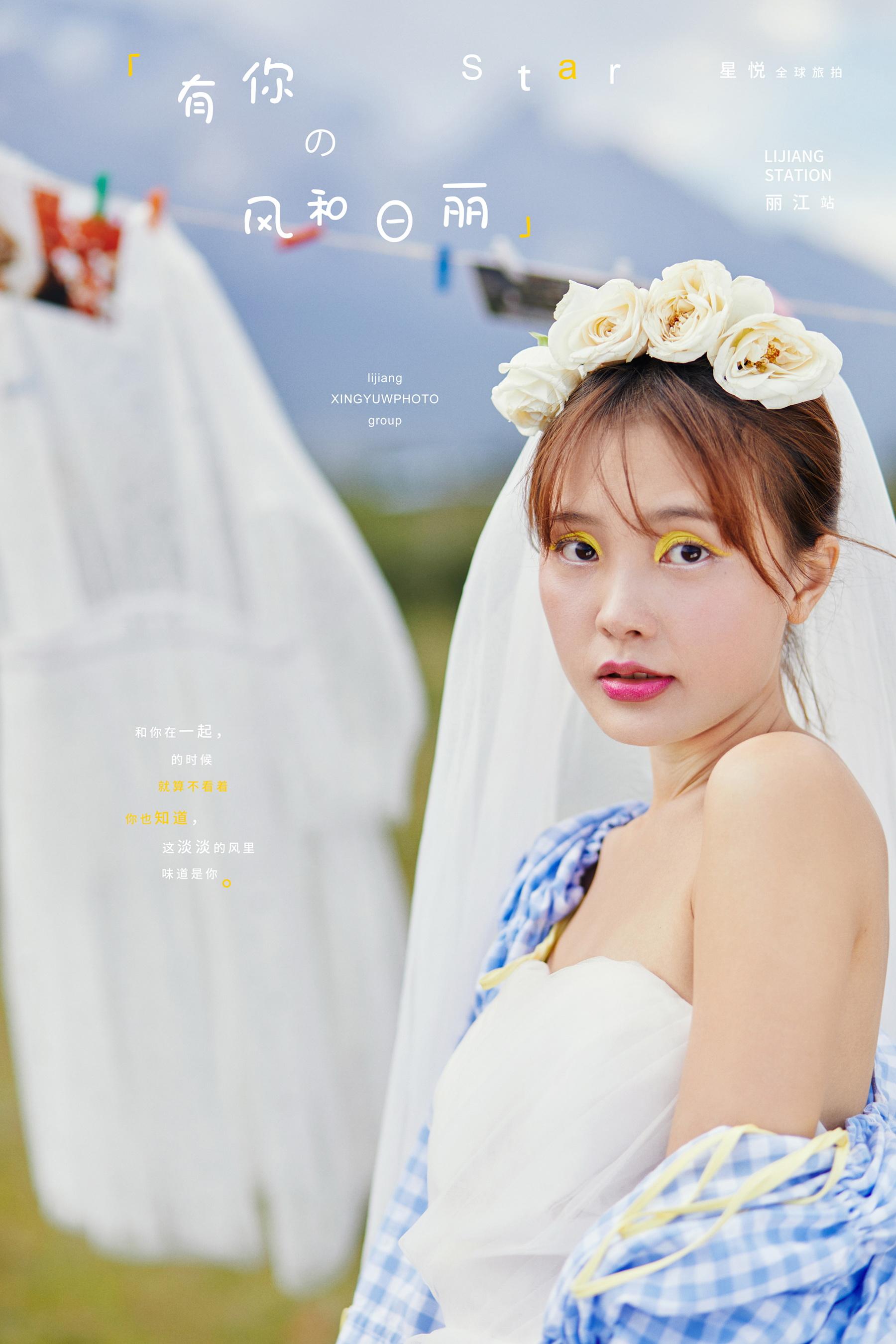 【旅拍攻略】肩宽的新娘穿那种婚纱好看