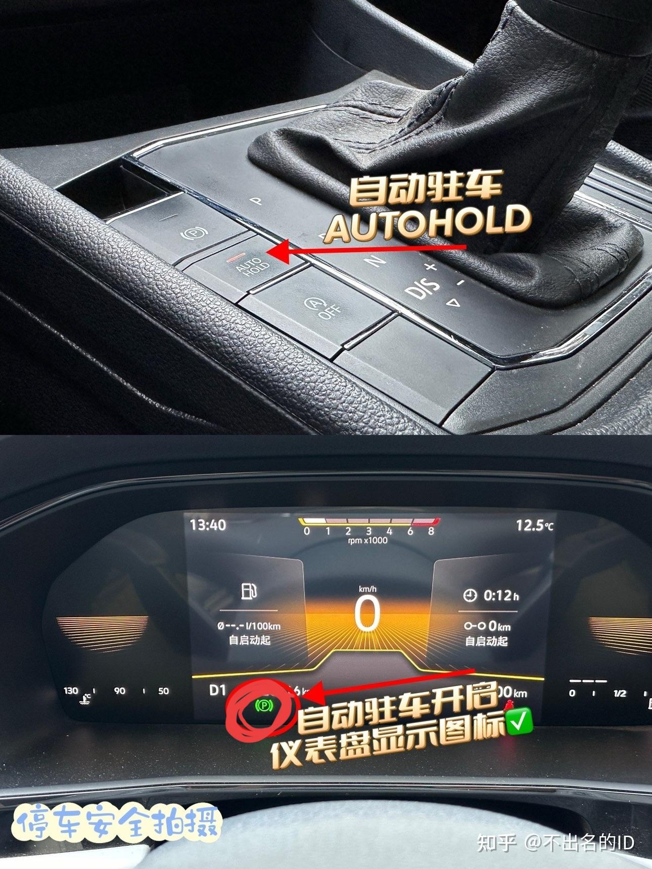 聊聊21款朗逸plus的智能化,表现可还行?