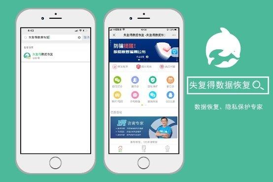 什么app可以找到手机 v2-f4470c519161b26d2c59f3a670709ee6_r.jpg
