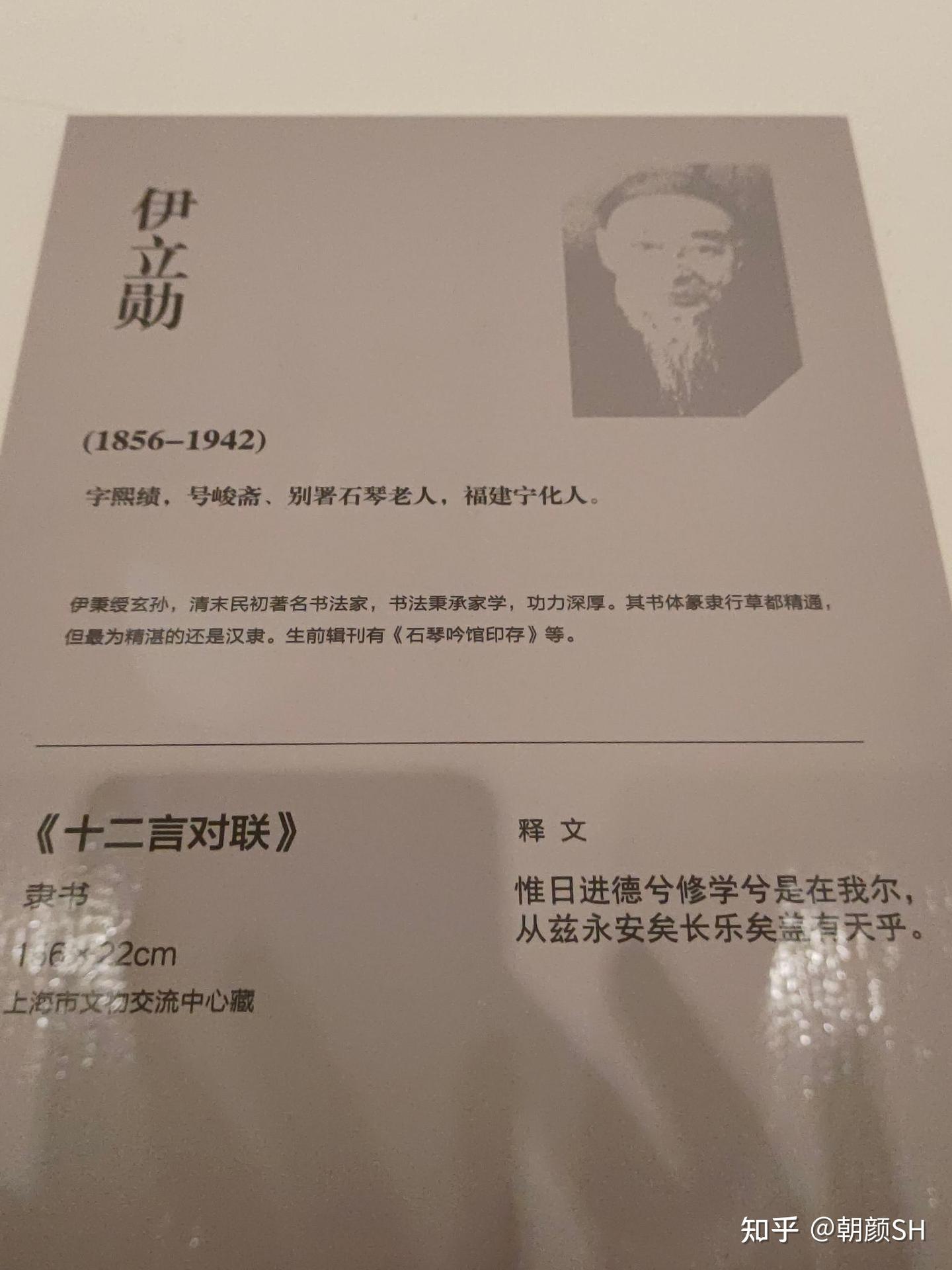 掛軸 拓書 整理No.84