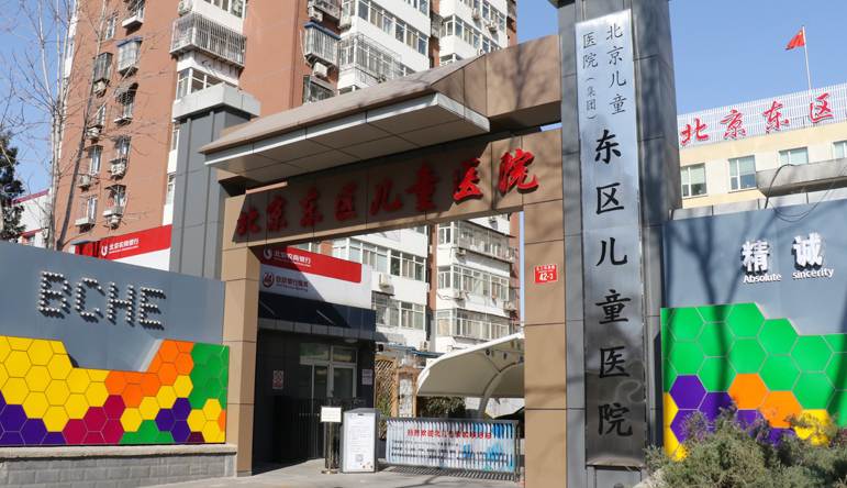 包含北京儿童医院、延庆区号贩子联系方式_办法多,价格不贵的词条