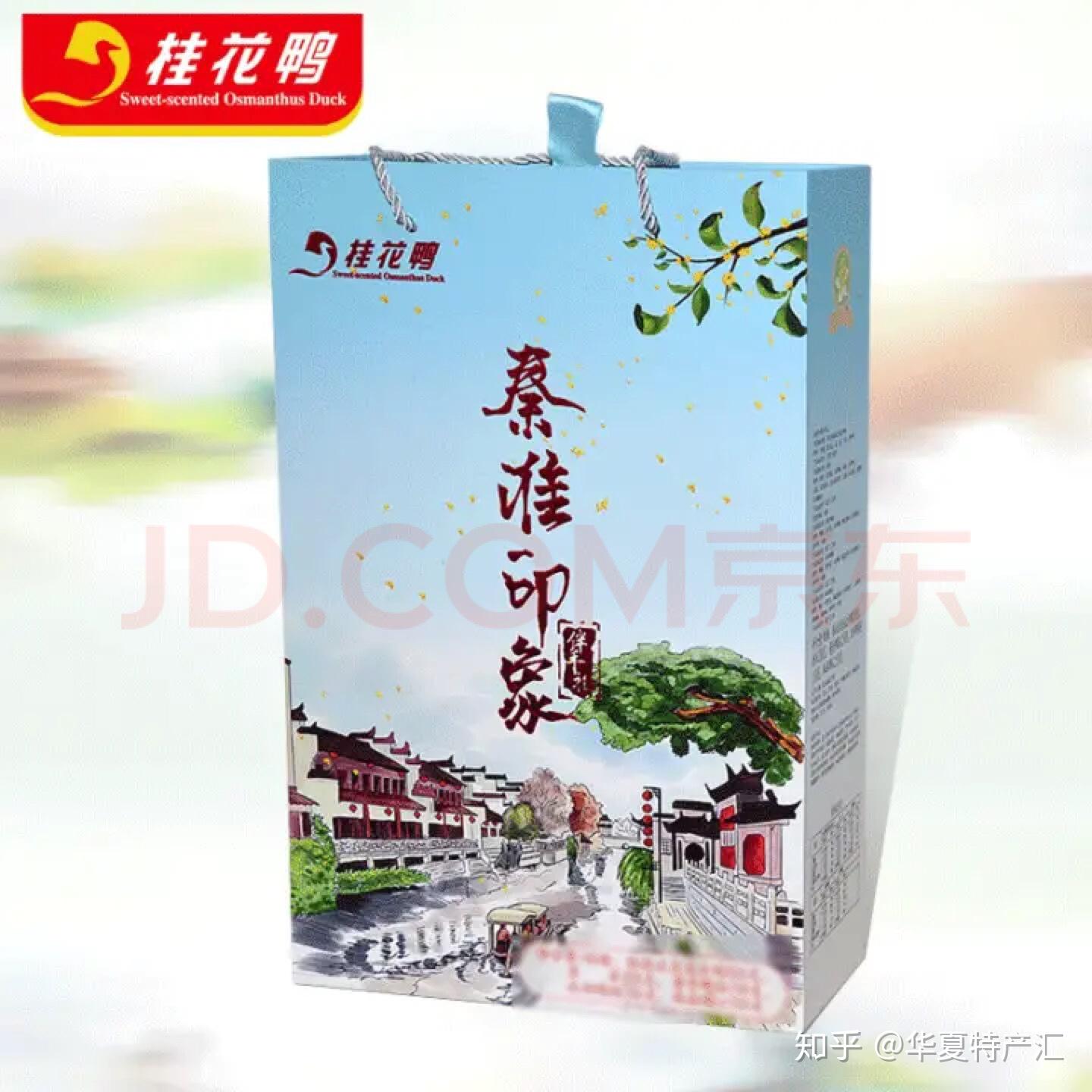 南京高考狀元_南京伴手禮推薦_南京特色伴手禮