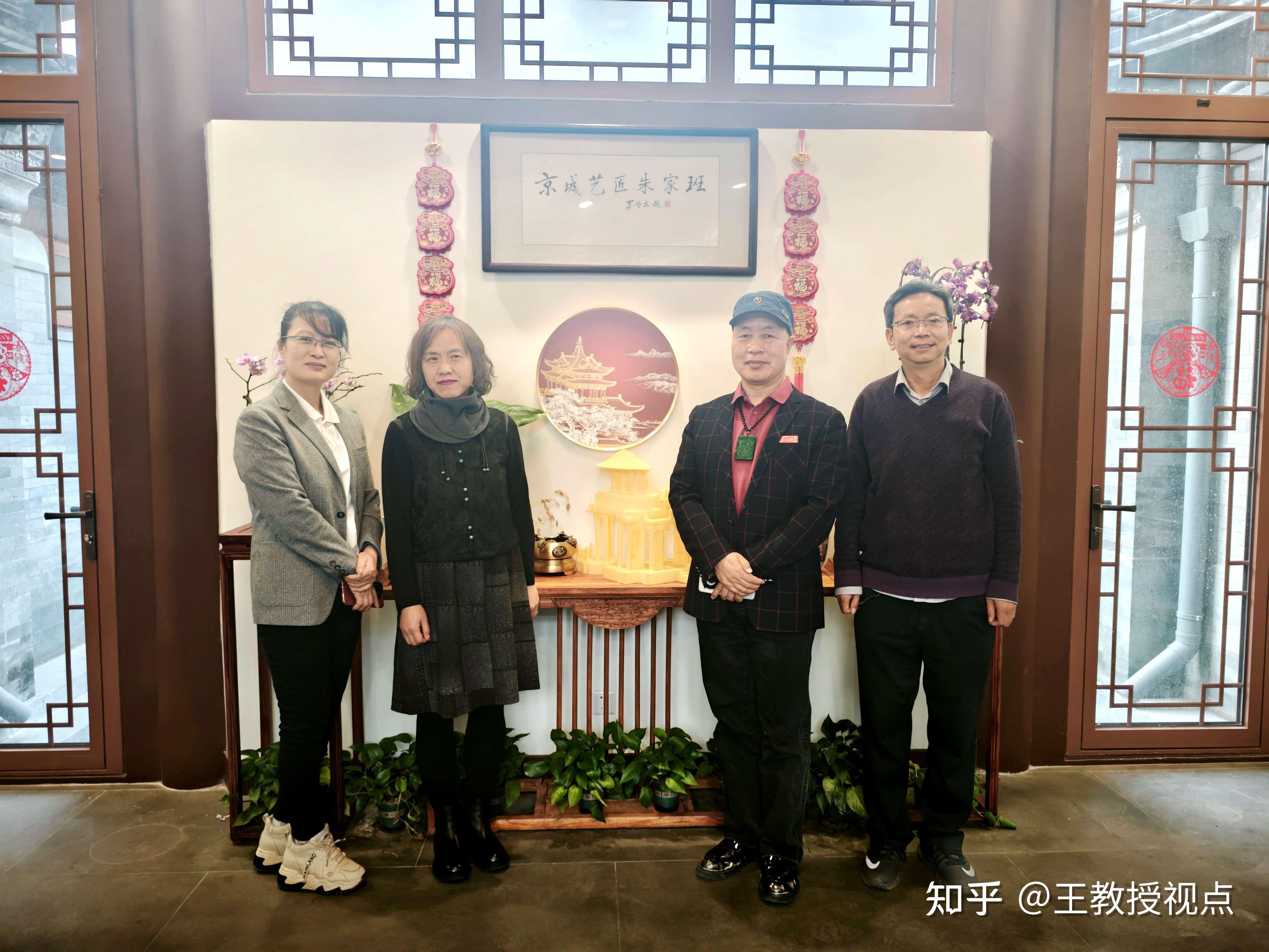 古建文化新篇章:专家团队走进北京内务部街,共话古建传承与创新 - 知乎
