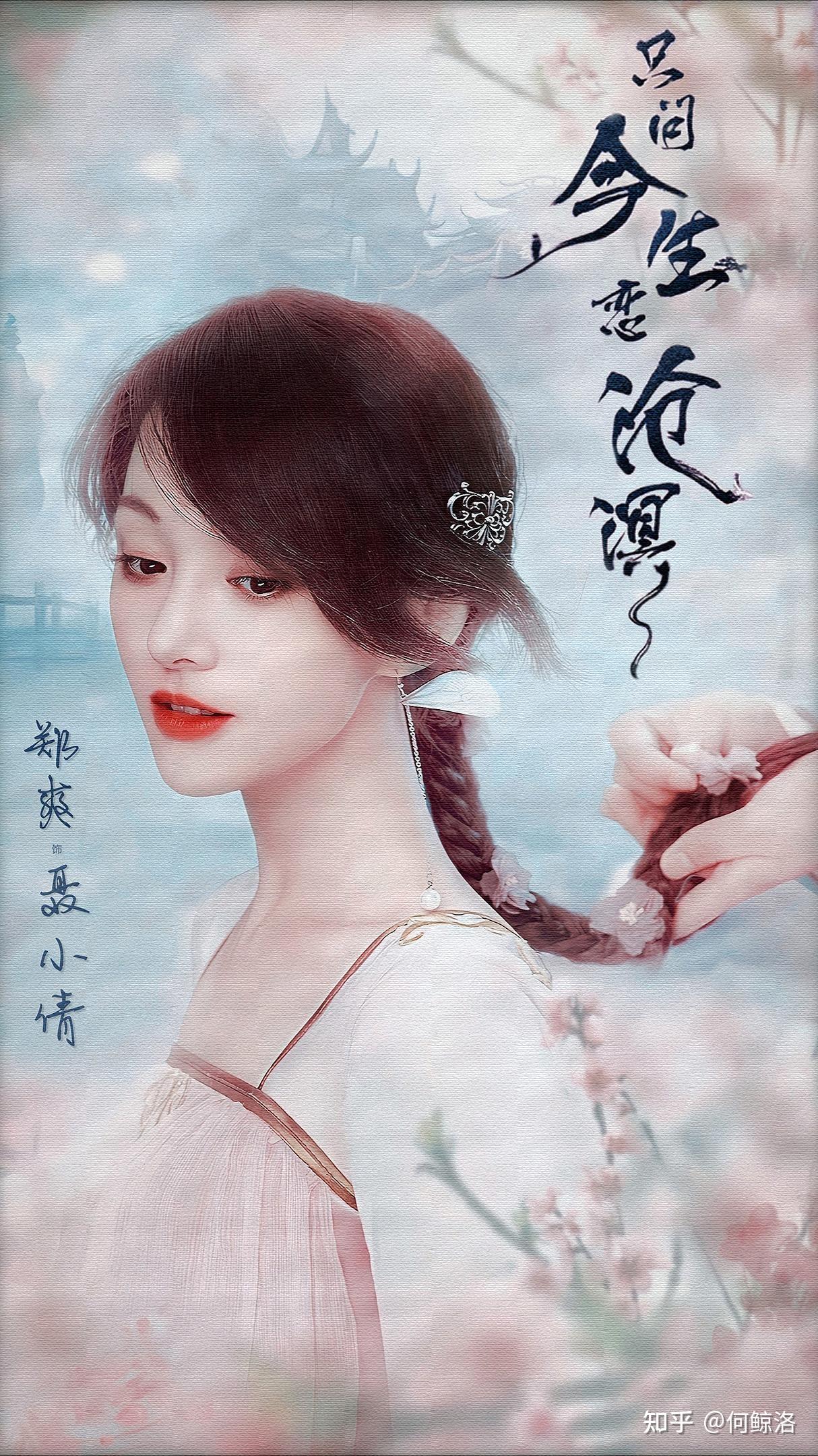 《每日经济新闻》记者从《倩女幽魂》项目原负责人原北京文化副董事长