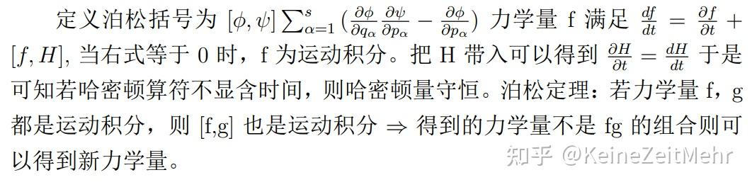 沟通两个世界—Classical Mechanics 知乎