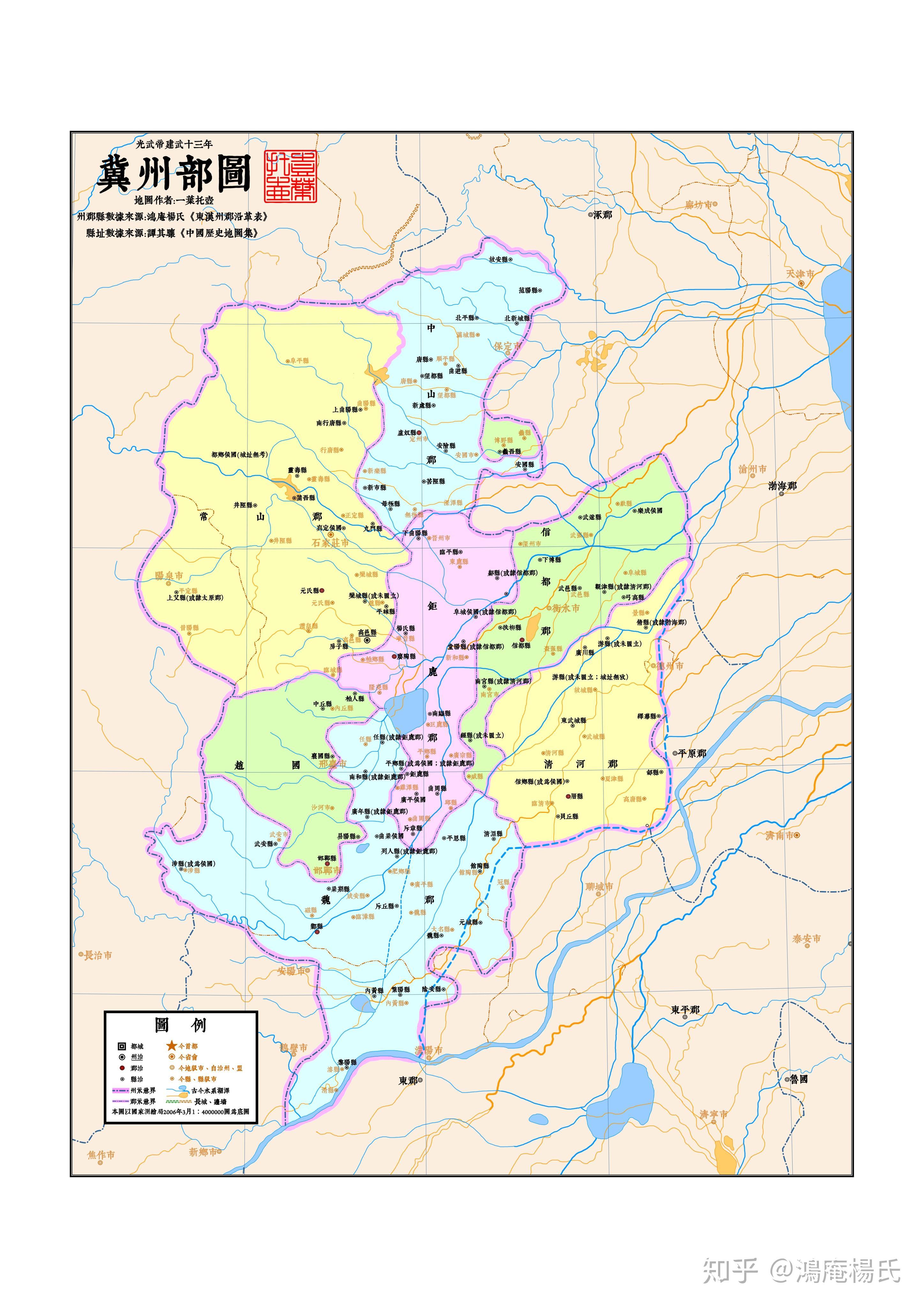 东汉光武帝建武十三年州郡图 - 知乎