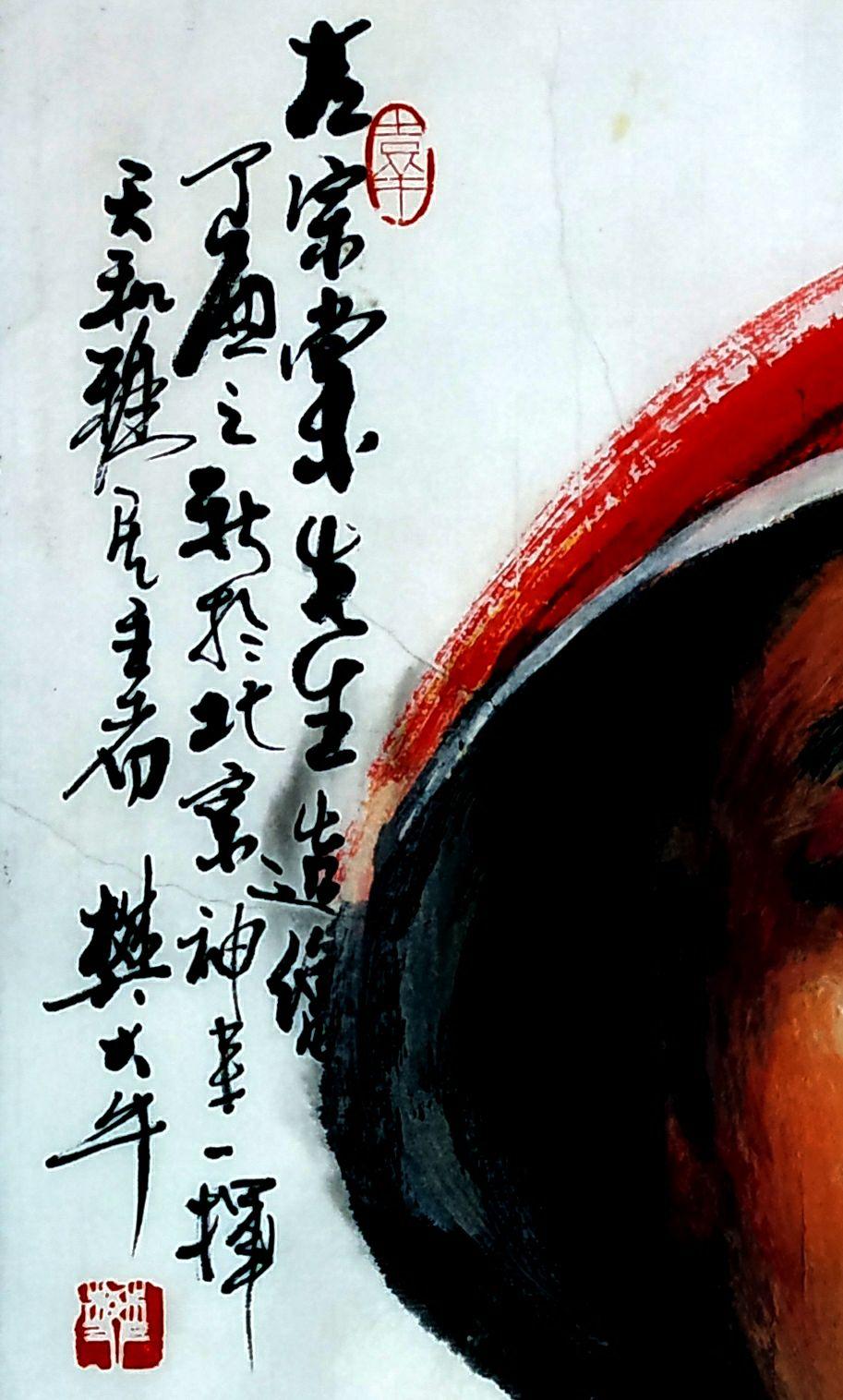 左宗棠画像 - 知乎