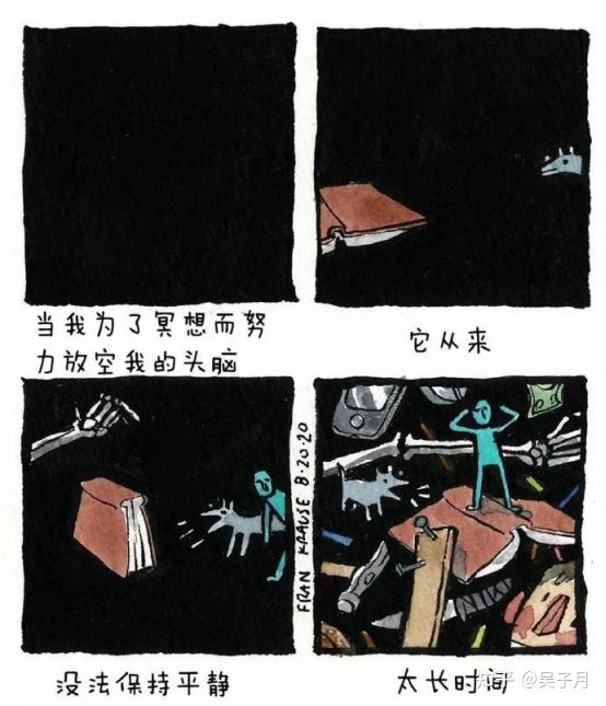 漫画《deep dark fears》当胡思乱想成为现实