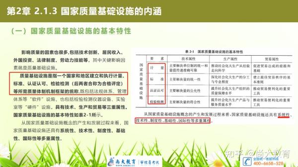 基础设施是指答案 基础设施公募基金 9只公募基金reits代码