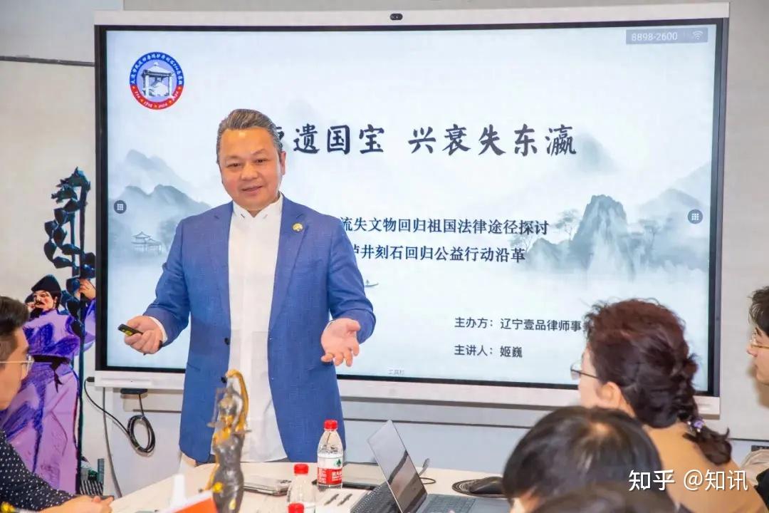 流失文物回归公益法律先行盛唐国宝失东瀛追索新篇章