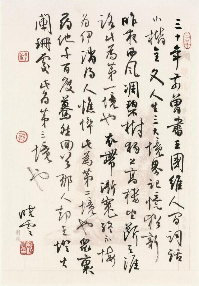 什么是书法的气韵 v2-f466a696b3e208967894740487367f34_1440w.jpg?source=172ae18b