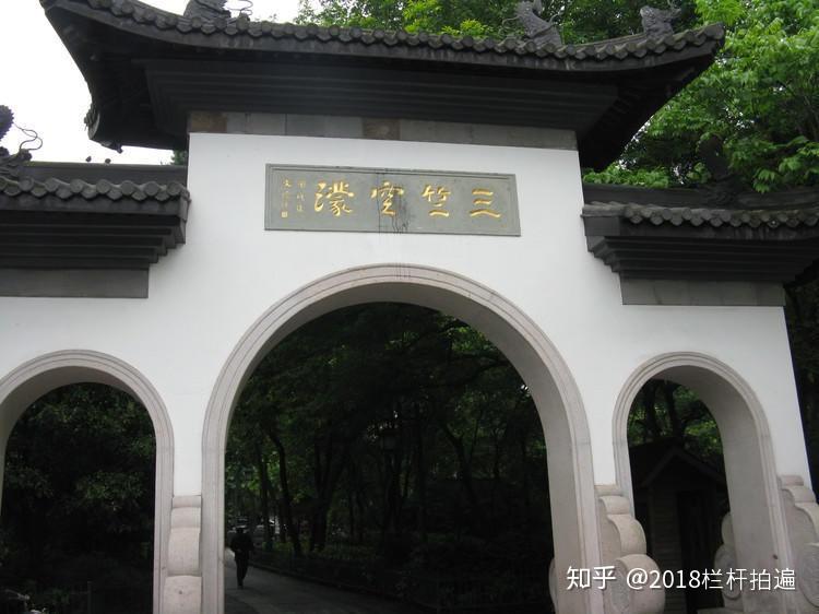 杭州传说中的三生石在哪里