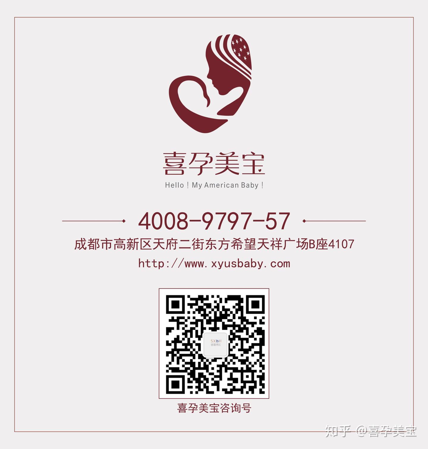 美宝的社会安全卡有多重要你了解吗？ - 知乎