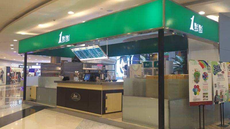 一点点奶茶加盟店官网 v2-f4704578c83a3df531c58b450fbb606a_1200x500.jpg