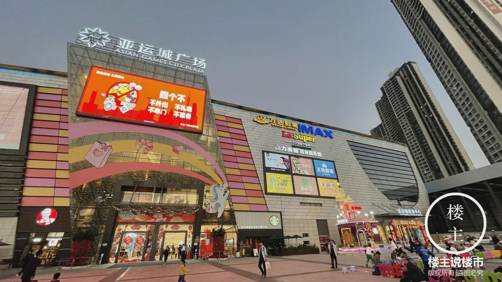 为亚运城板块带来了6万㎡体量购物中心,填补了亚运城板块商业空白