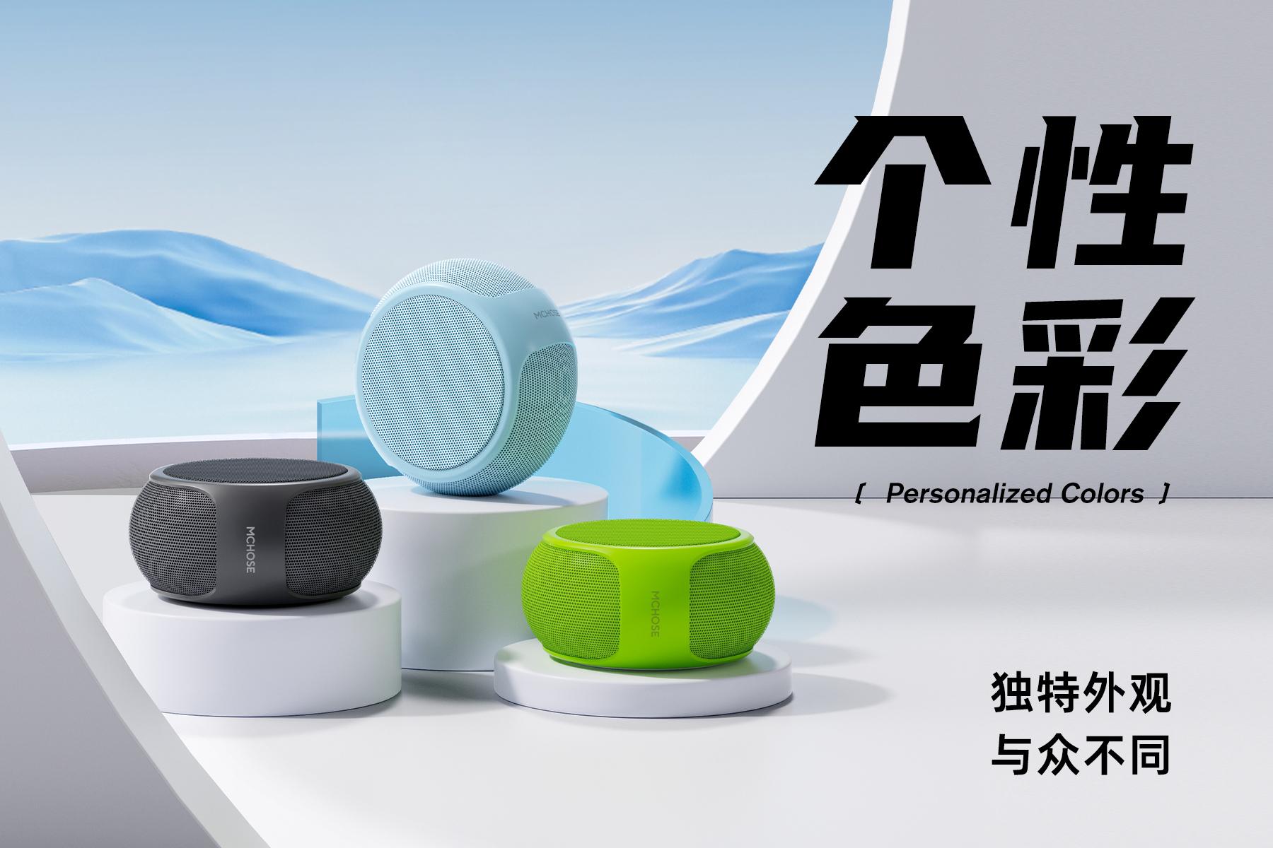 迈从BS520迷你蓝牙音箱，随处沉浸音乐现场 - 知乎