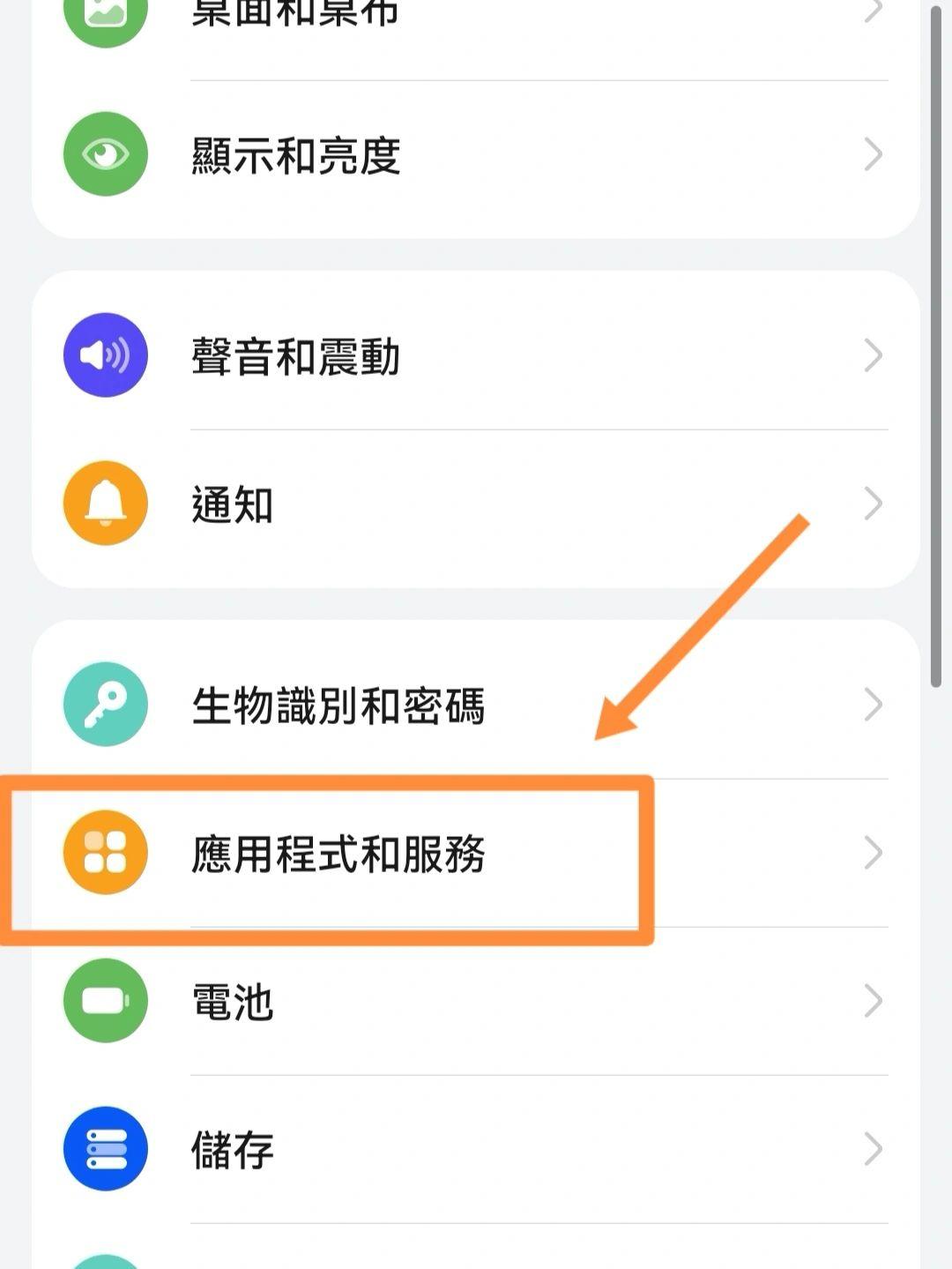 微信双开,手机如何开启微信分身? 