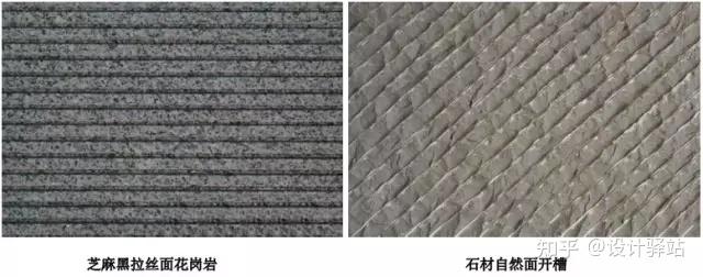 超详细的石材品种、面层、尺寸整理总结