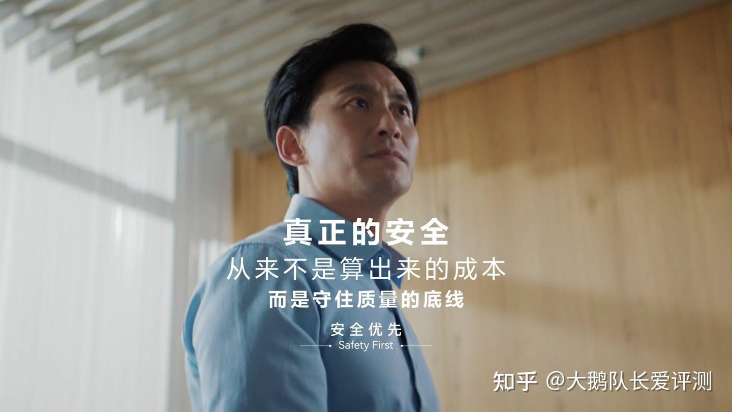 安全作盾,智能为剑:华为乾崑“Safety First”价值观引领产业新突破