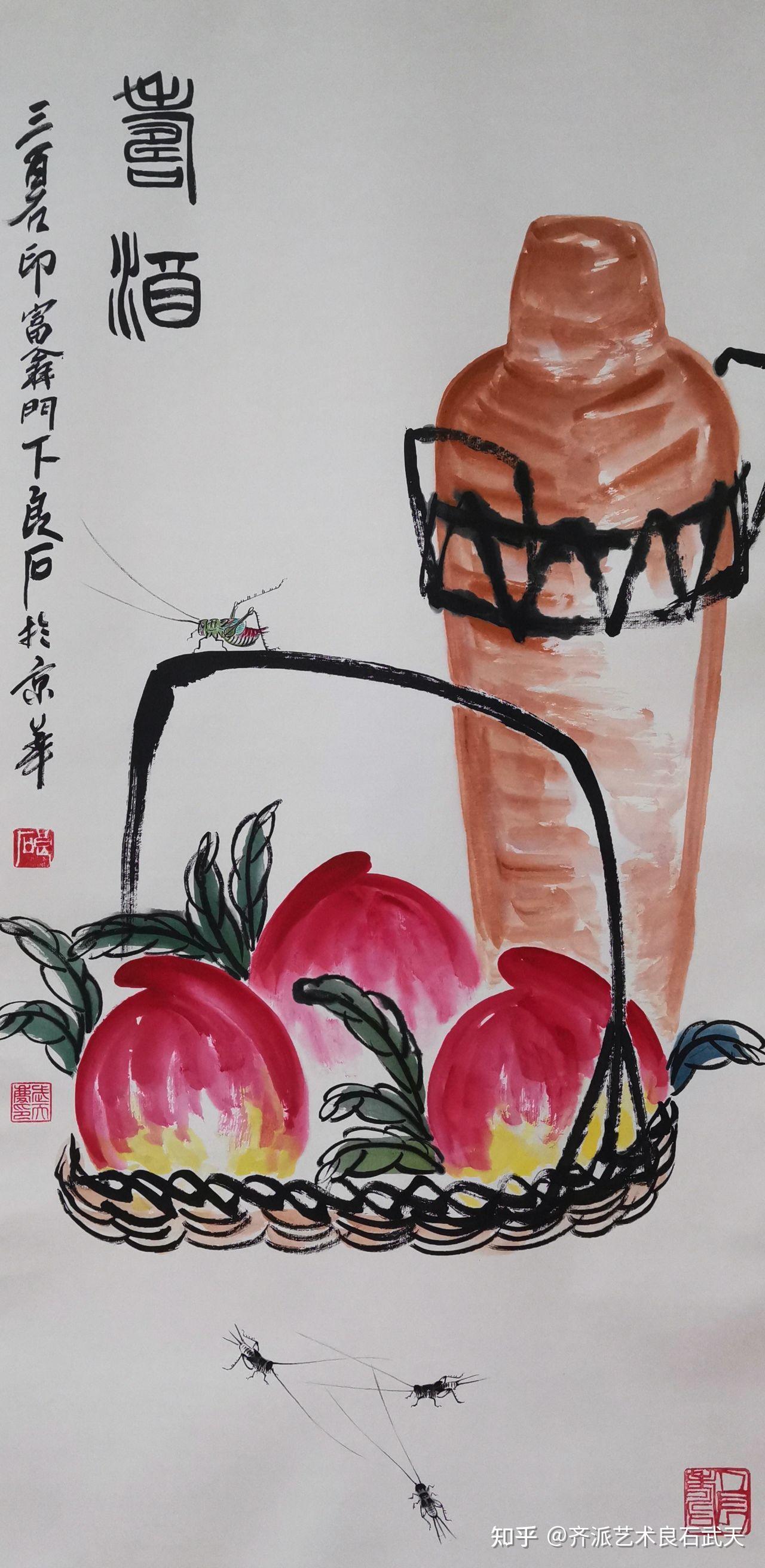 齐白石孙女齐丽霞亲传弟子良石武天庆艺术鉴赏 - 知乎