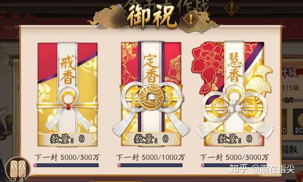 金币大作战