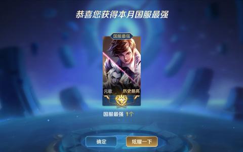 王者荣耀元歌本身强度很强为什么有些人不愿意玩