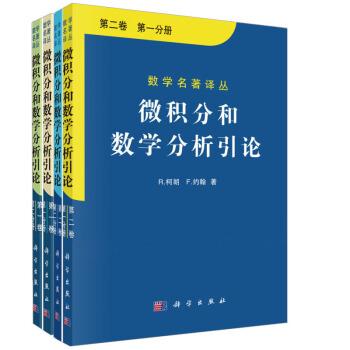 复变函数,实分析,复分析,数学分析是什么关系?