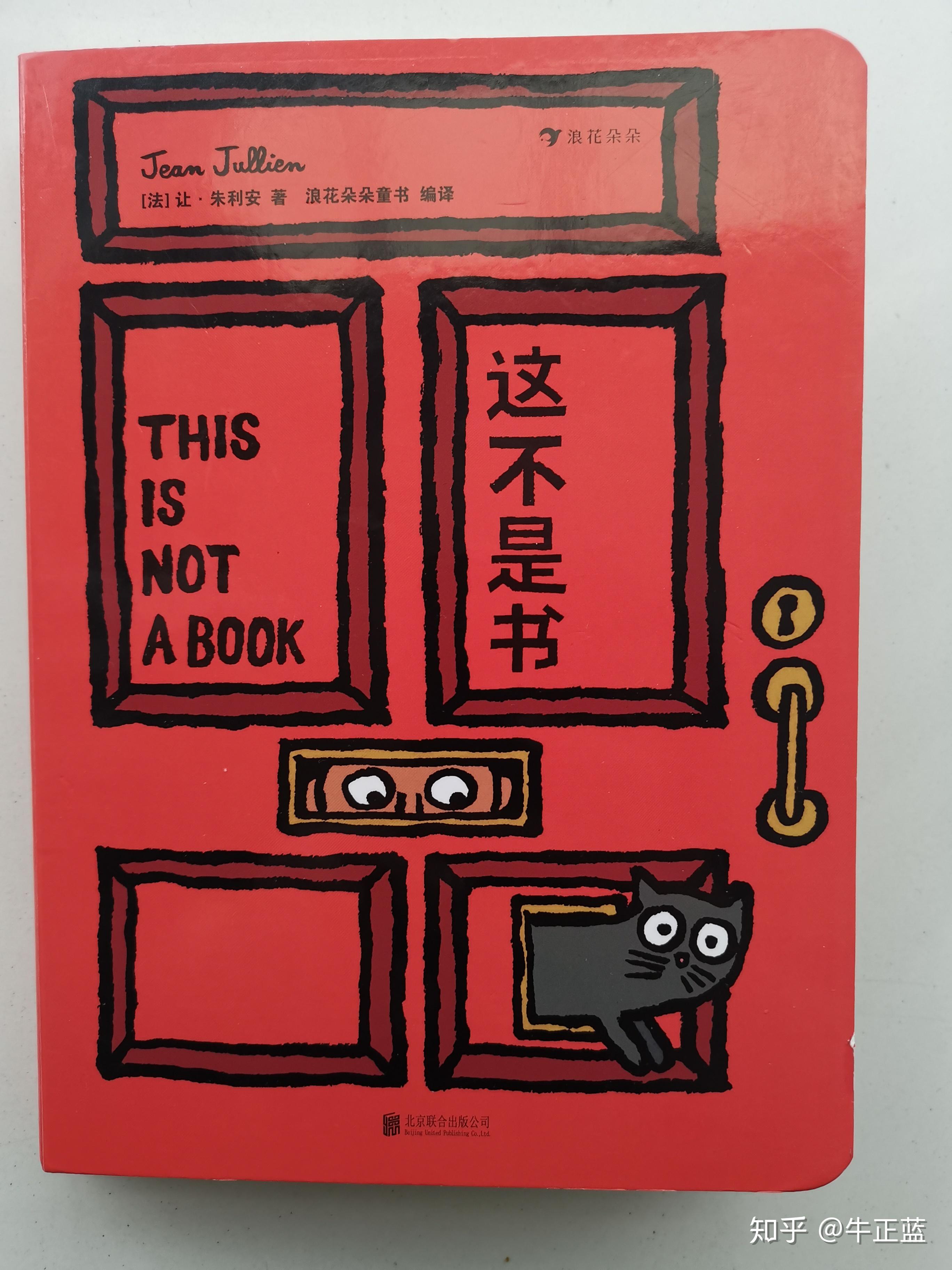 你读过最「宝藏」的书籍有哪些? - 知乎