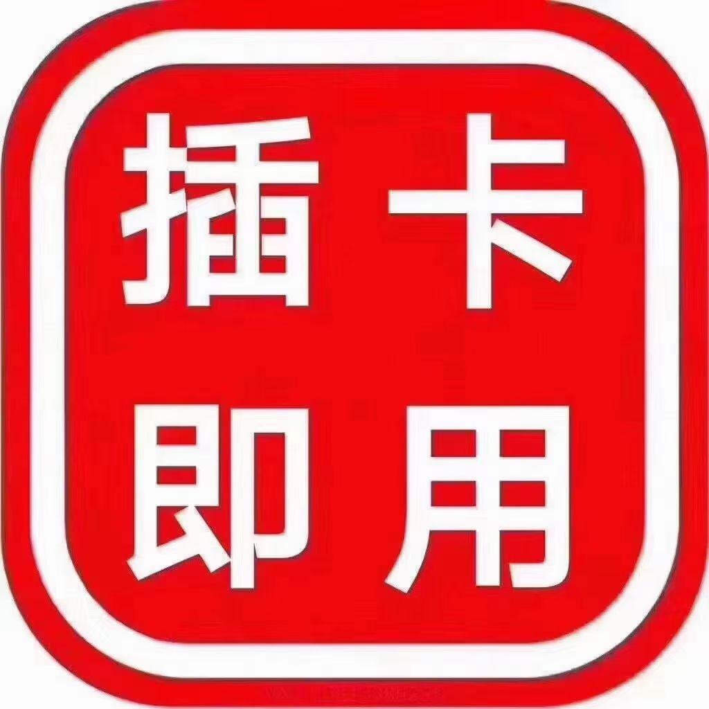 物联网卡禁区有哪些为森么有禁区