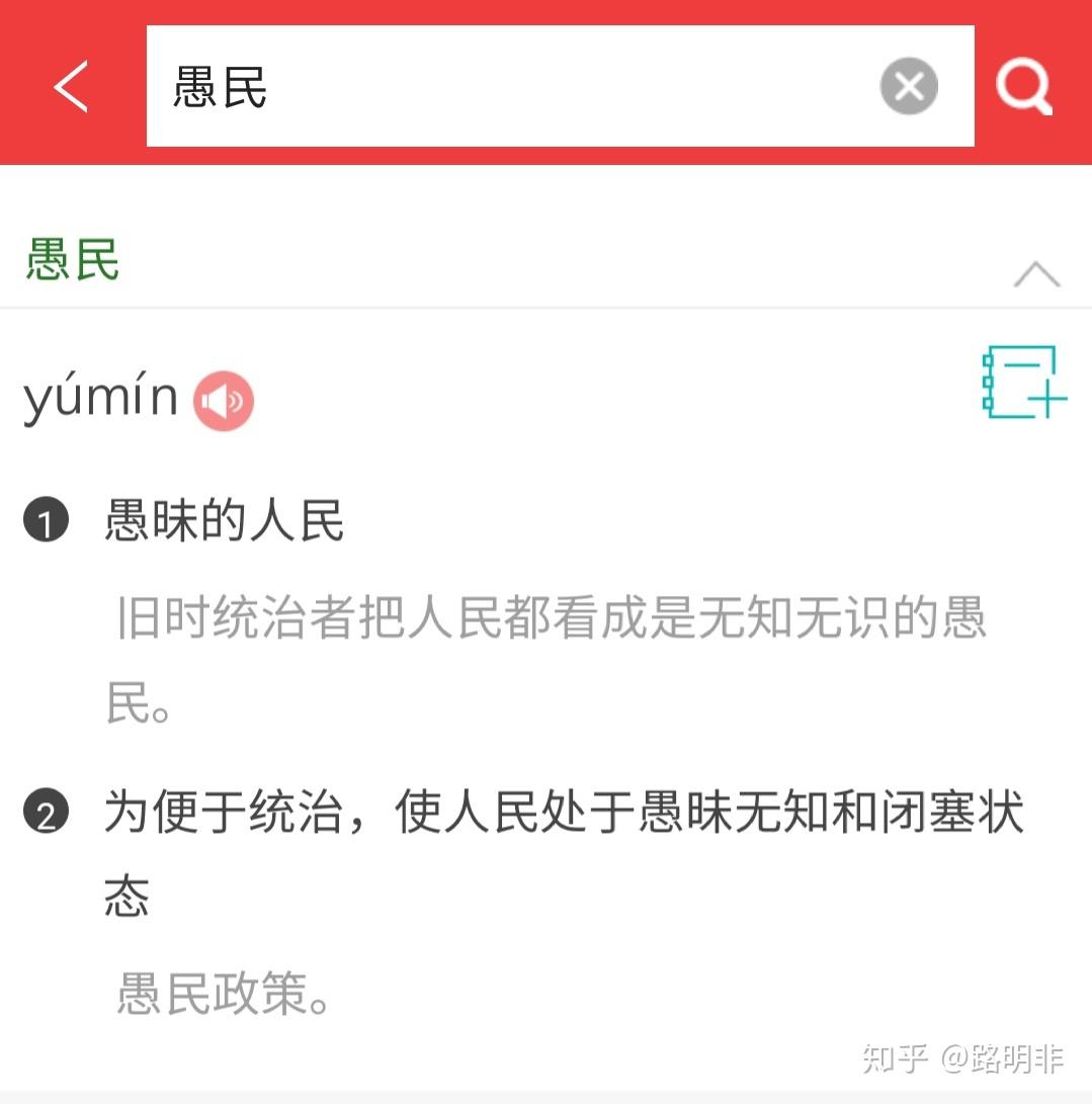 科学文化素养也还不够高,社会上时不时还会有"读书无用论"等反智言论