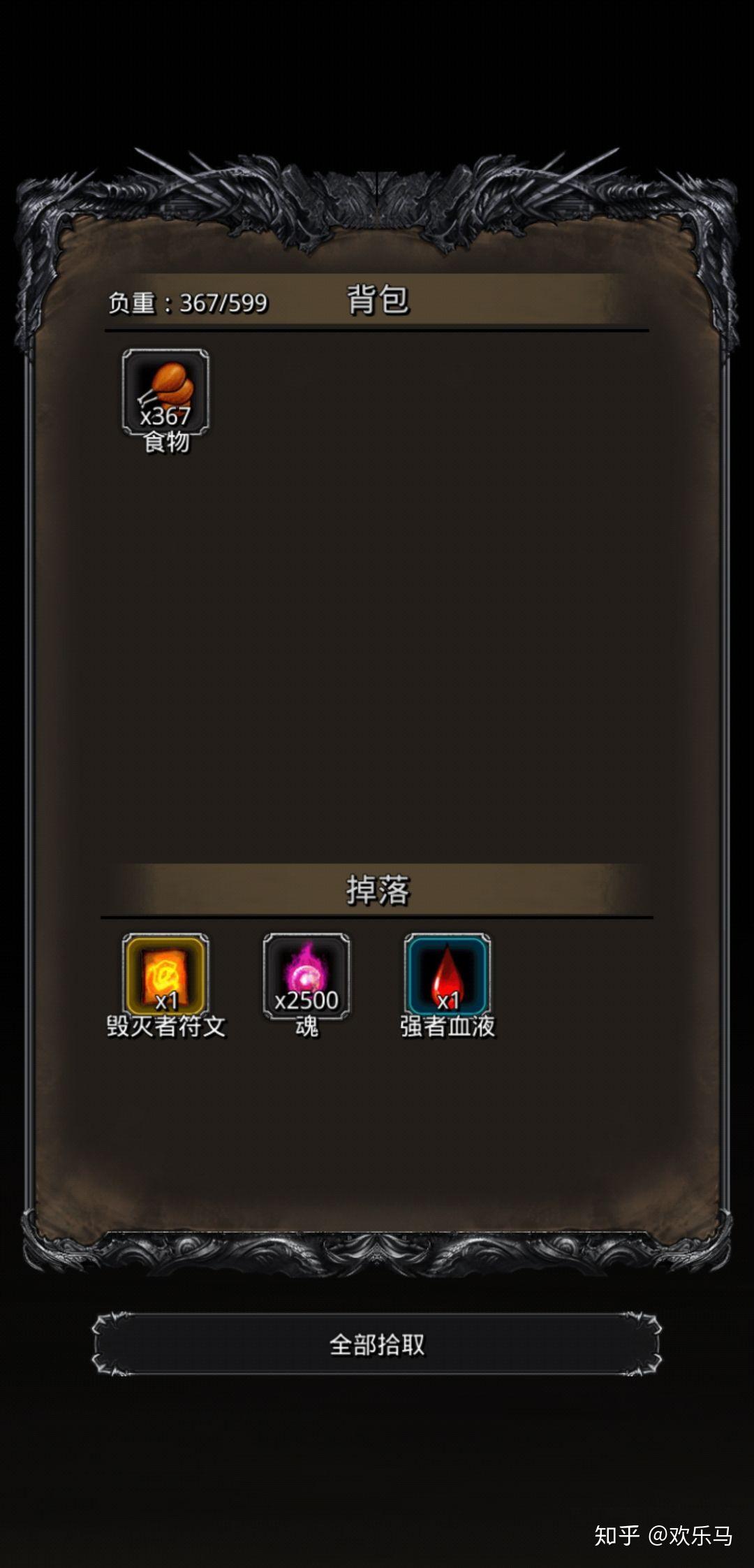 地下城堡2图八黑袍术士打法(地下城堡2图8隐藏bo黑袍术士,最低配打法。) 第3张 地下城堡2图八黑袍术士打法(地下城堡2图8隐藏bo黑袍术士,最低配打法。) 第3张