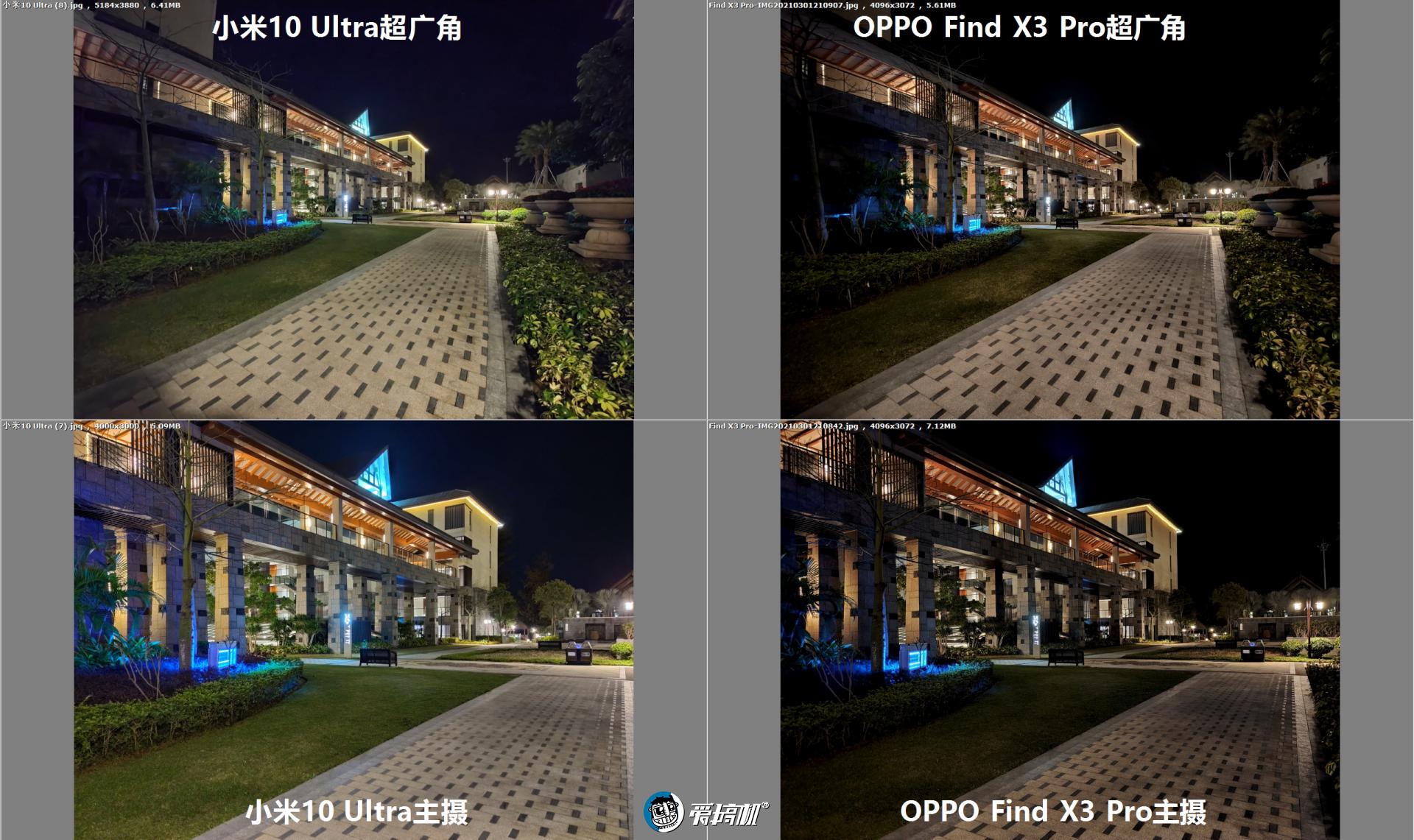 oppofindx3拍照对比图片