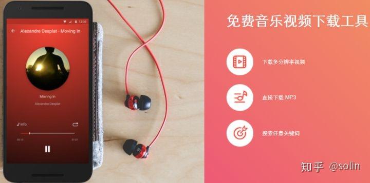 哪一个音乐播放器的会员最良心?