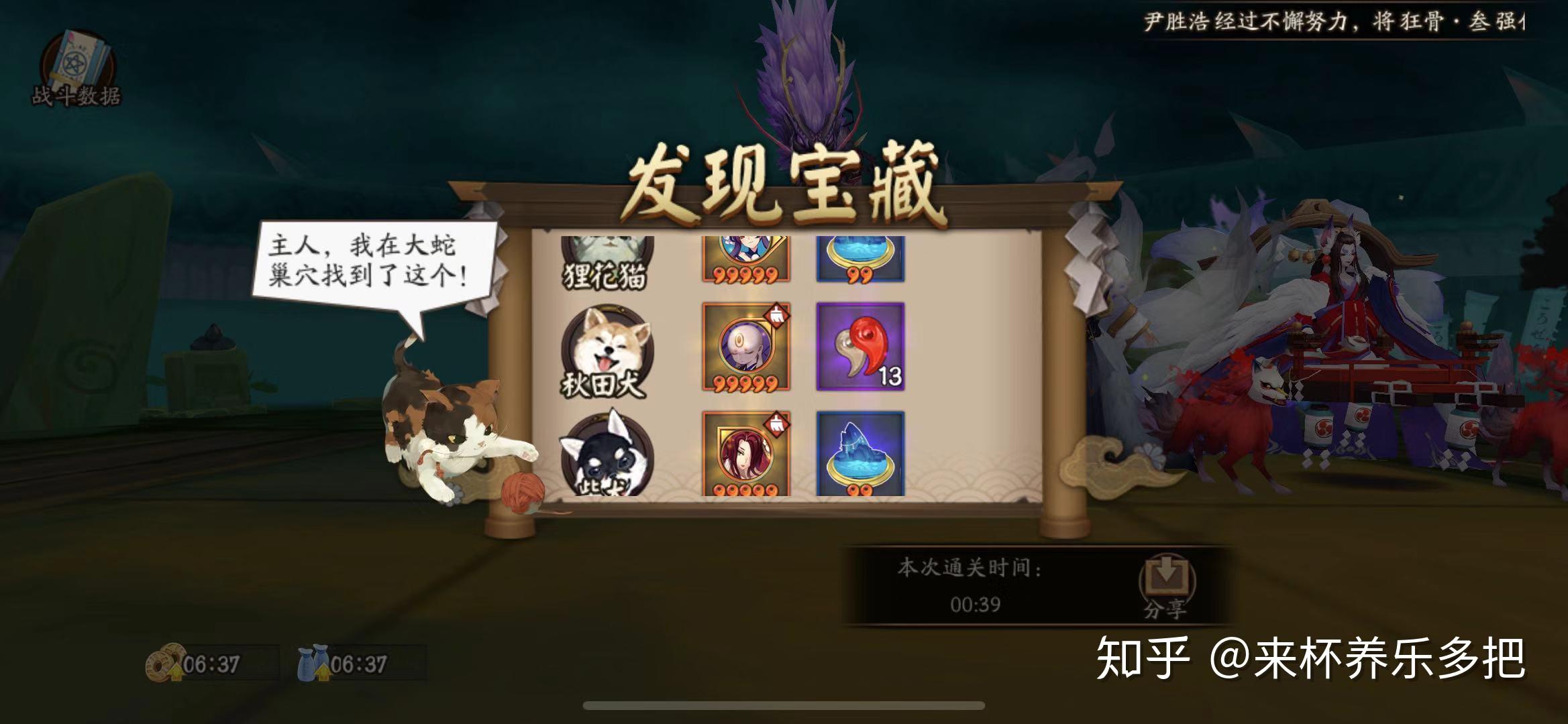 阴阳师目前不氪金前提下获取勾玉的方法总结手把手教学版