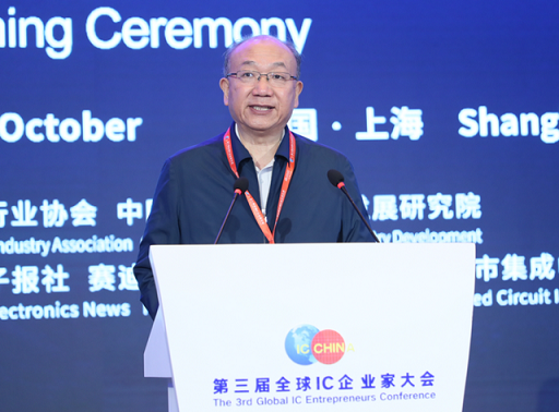老将上任!细数中芯国际6任董事长更迭真正原因 - 知乎