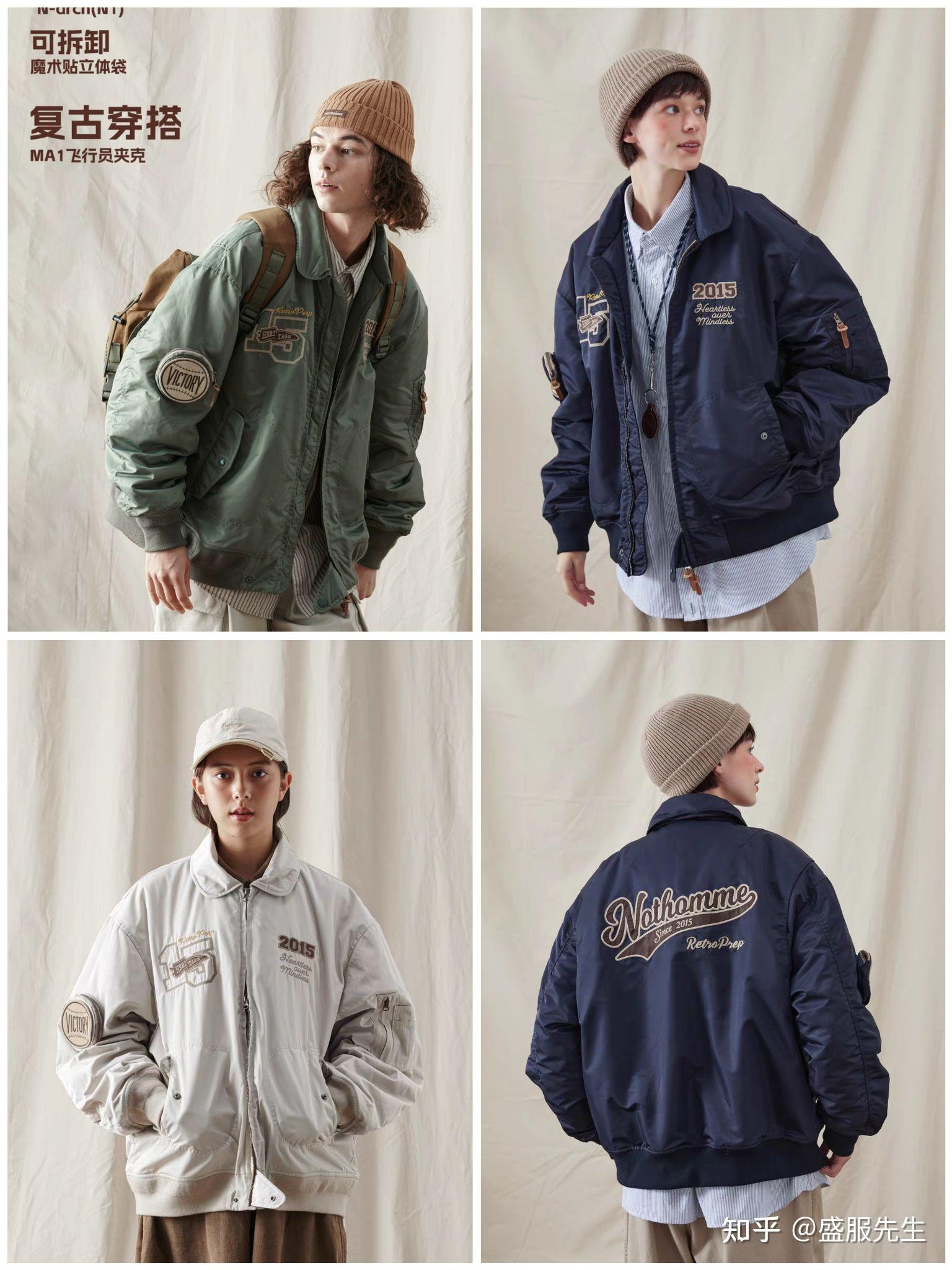 值得推荐的飞行员夹克品牌！MA-1、A1、A2、B3、B10、B15、N-2B等各种飞行夹克应有尽有！