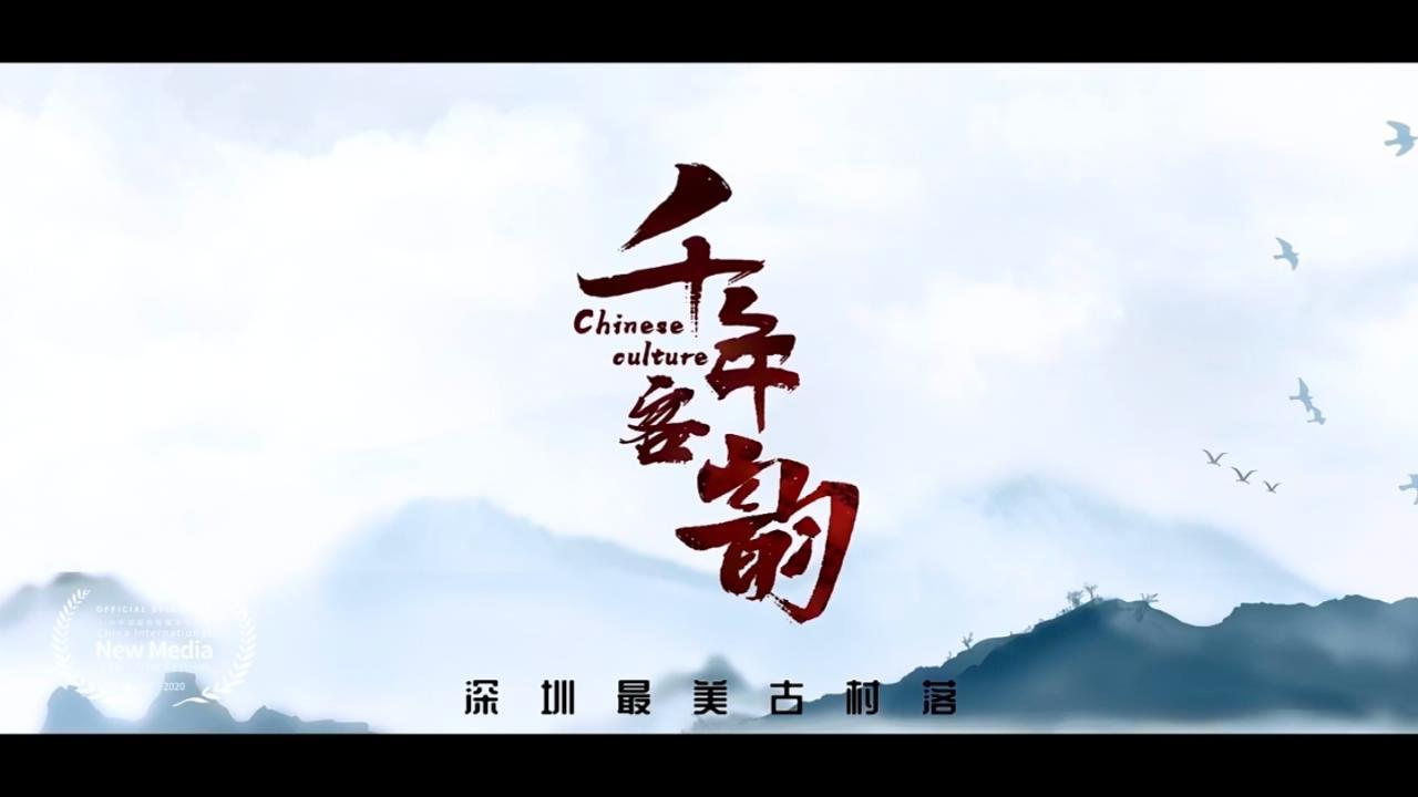 获奖纪录片千年客韵门环灯笼