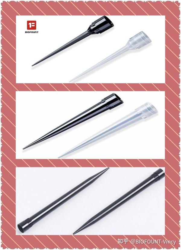 汉密尔顿(Hamilton加样尖)导电吸头|Hamilton-Star Pipette Tips,50ul300ul1000ul,国产 ...