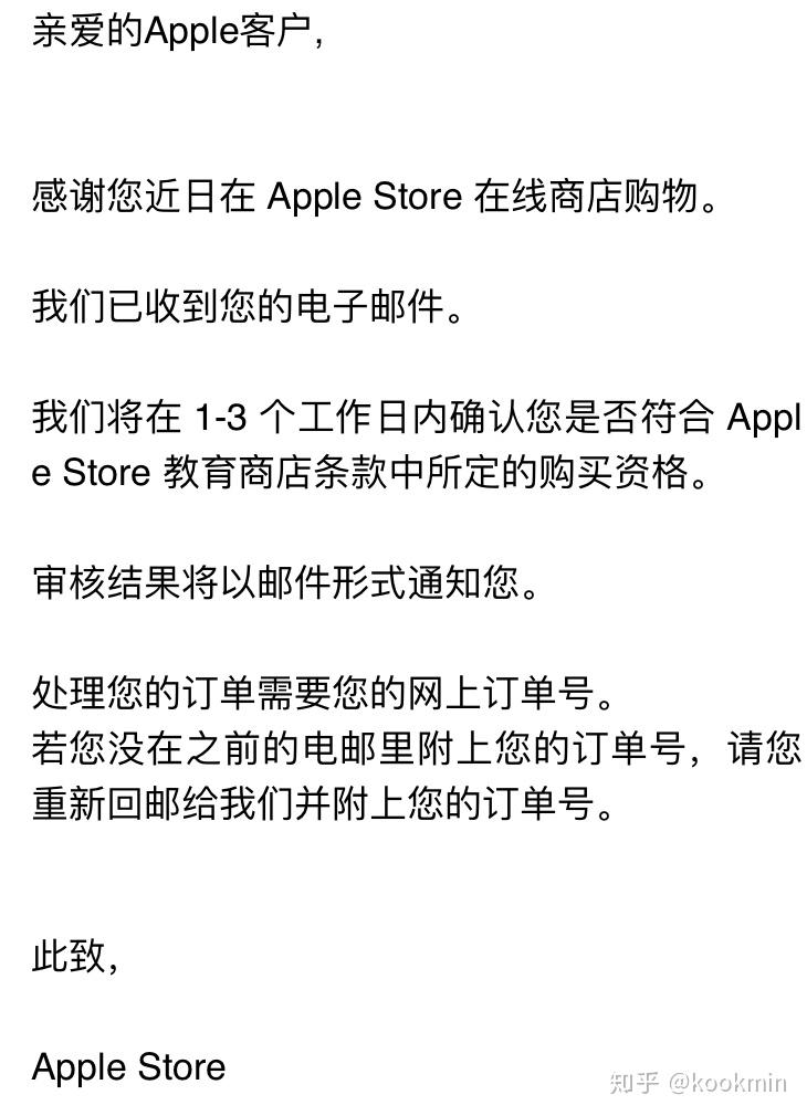 苹果官网教育优惠时间段 v2-f49164ee2e40f455fd6ea5efb1c510be_r.jpg