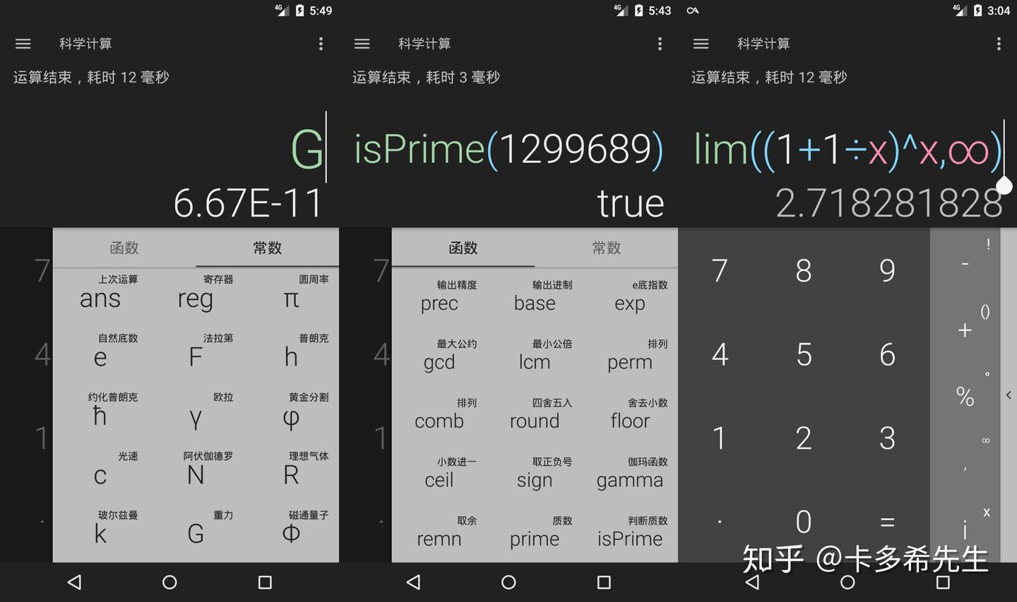 那些关于大学数学的宝藏软件- 知乎