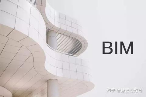 BIM八大特点汇总!值得收藏! - 知乎