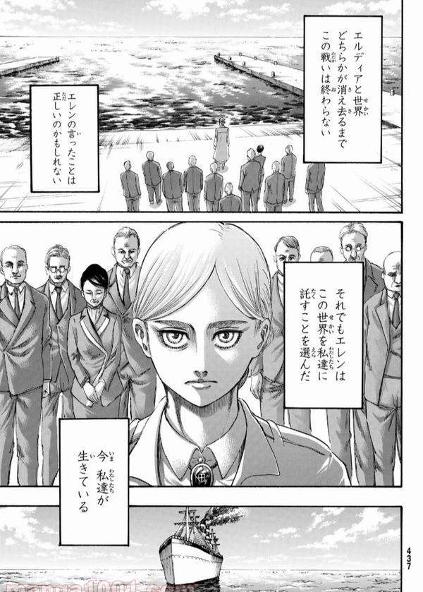 用辍学专业漫画家大师兄自己的话证明谏山创右翼 知乎