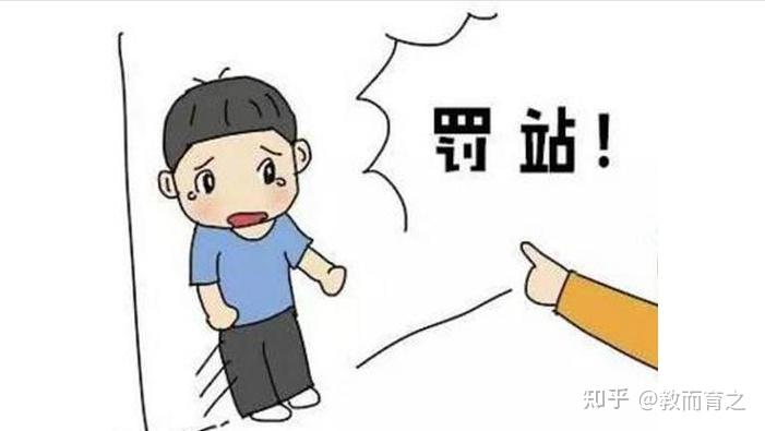 老师上课玩手机被抓校长室门口罚站把老师当学生管真的好吗