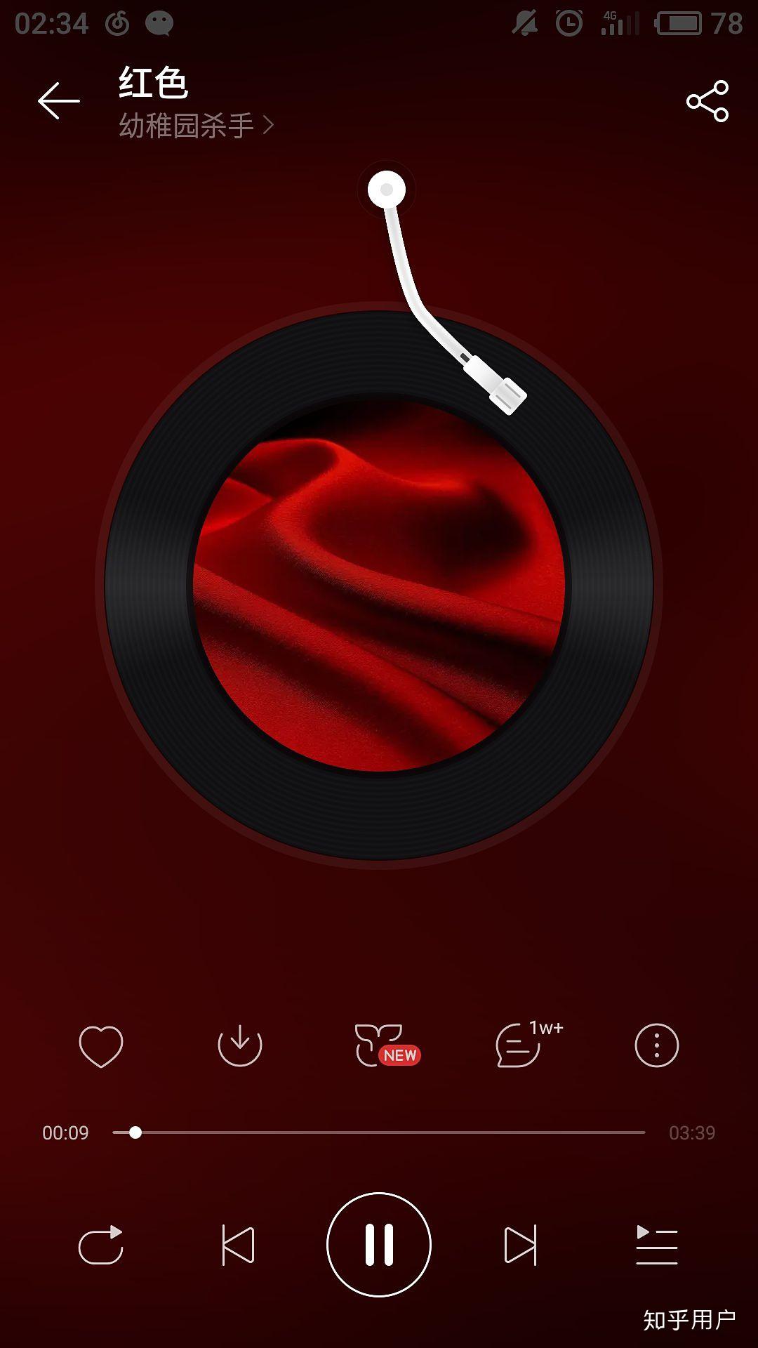 如何评价幼稚园杀手的新单曲红色