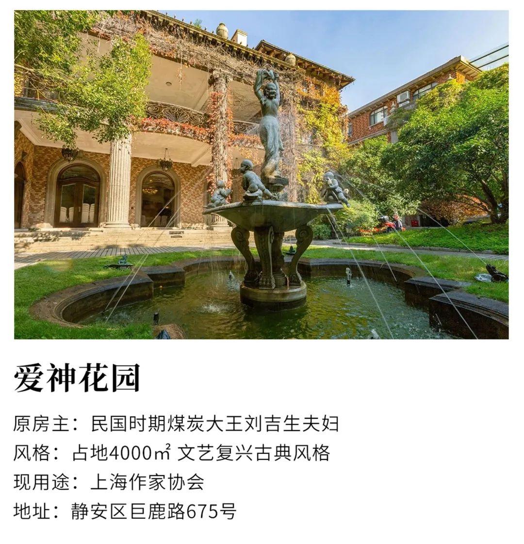 被n次推上微博热搜上海15亿豪宅主人现身揭秘天价房交易